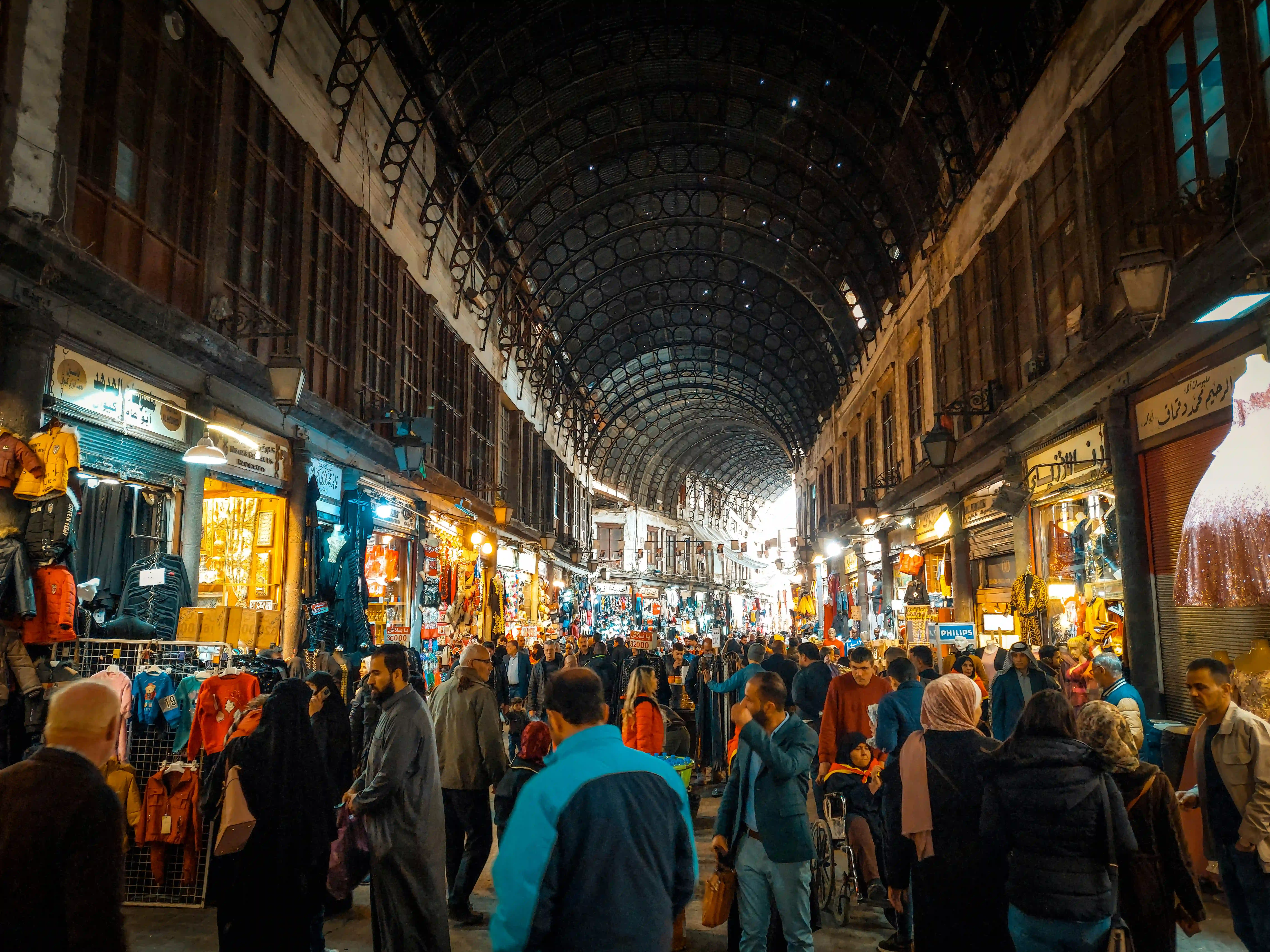 Al-Hamidiyeh Souq